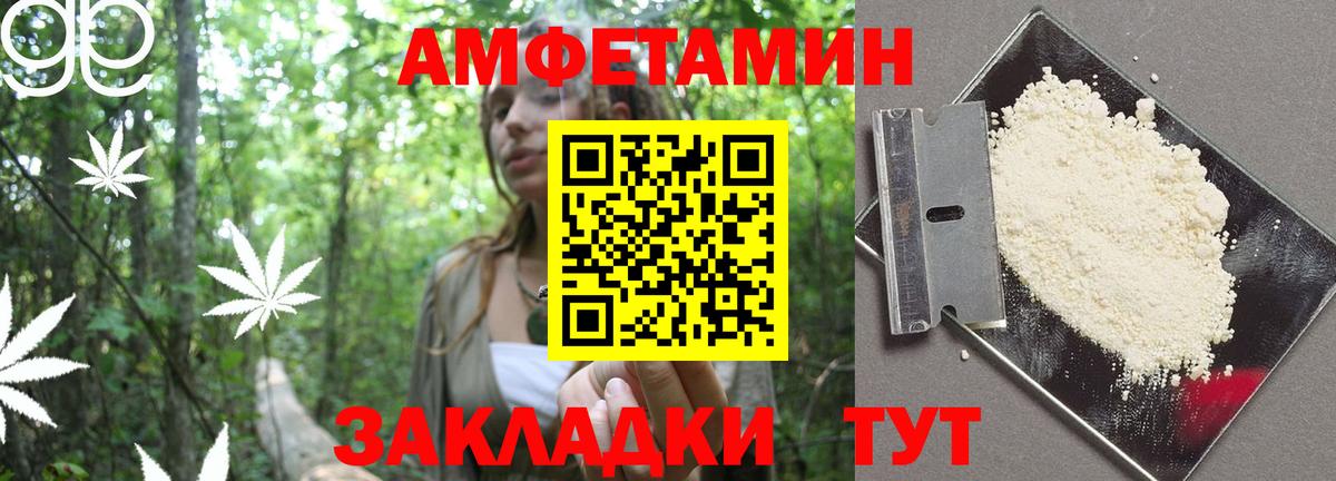 АМФЕТАМИН  Вход с VPN  Карталы  Амфетамин Розовый 