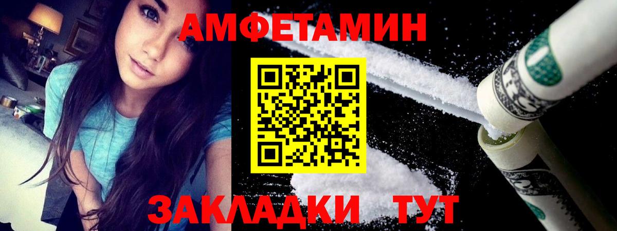 АМФ VHQ Карталы