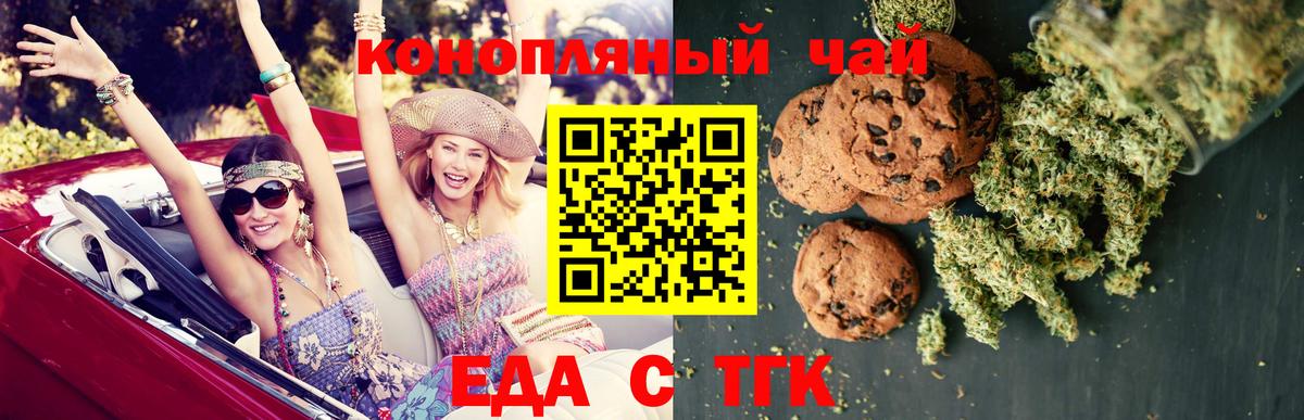 Кокаин  Гашиш  МДМА  Меф МЯУ МЯУ   Карталы  Марихуана  ТГК  LSD-25  Вход с VPN  Альфа ПВП СК кристаллы 