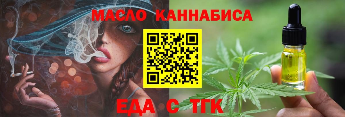 Canna-Cookies конопля  Вход с VPN  Карталы 