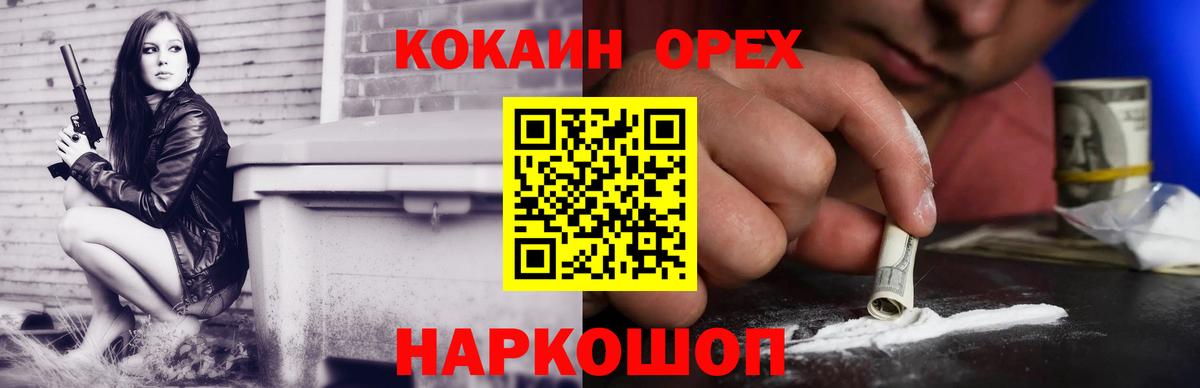 Кокаин 98% Карталы