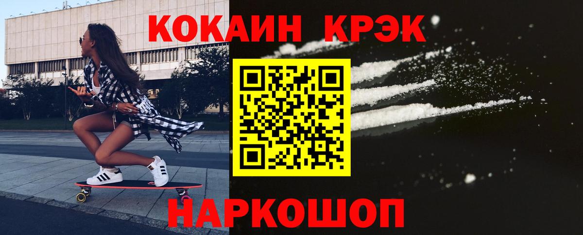 Cocaine  Вход с VPN  Карталы  Cocaine Columbia 