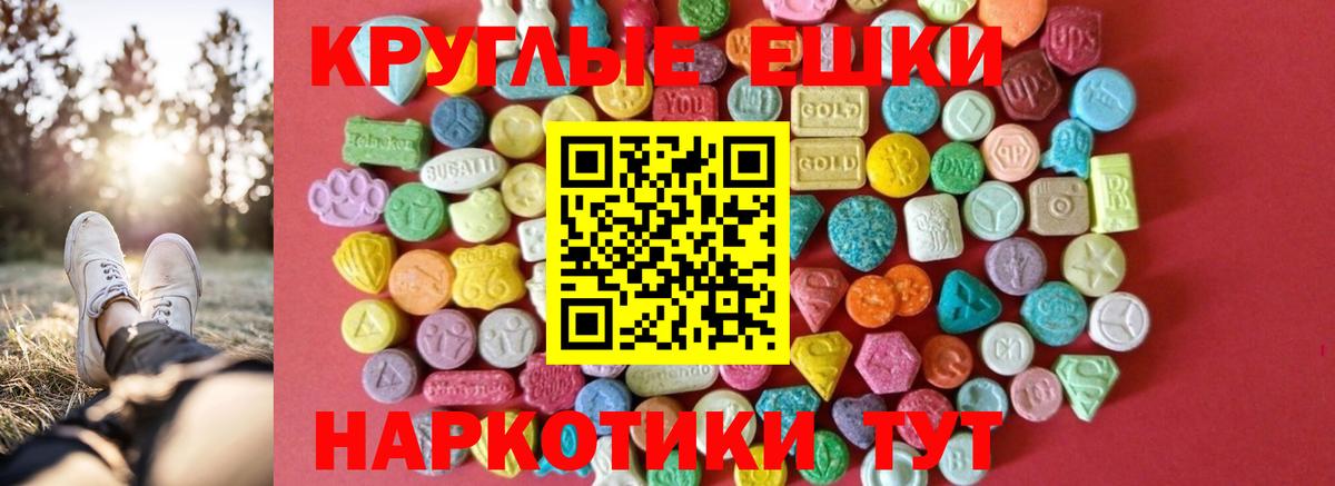 Ecstasy DUBAI  Ecstasy  даркнет Telegram  Экстази DUBAI  Вход с VPN  Карталы 