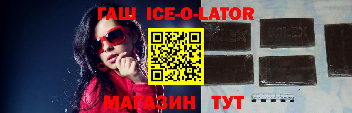ГАШ индика сатива Карталы