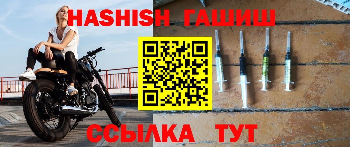 Гашиш Cannabis  ГАШ хэш  Карталы  Вход с VPN 