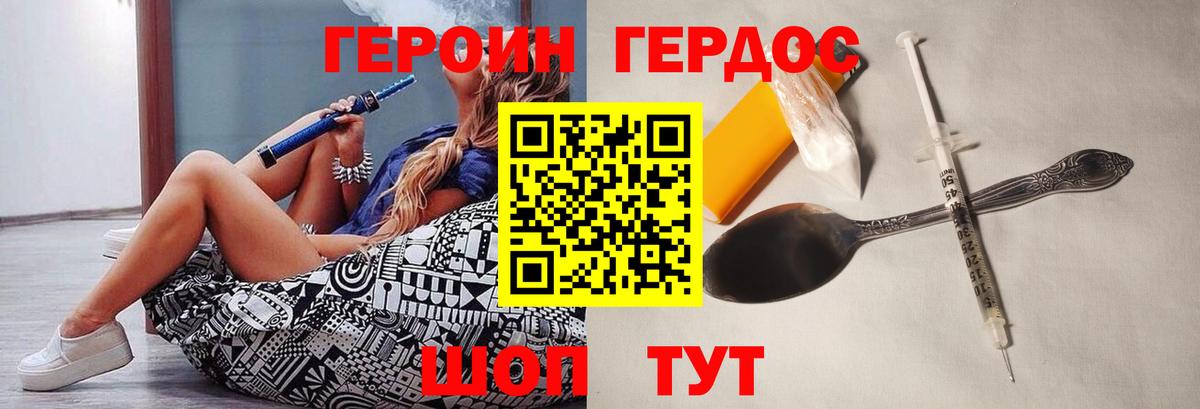 Героин Афган Карталы