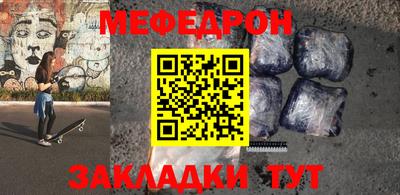 mdpv Краснодар
