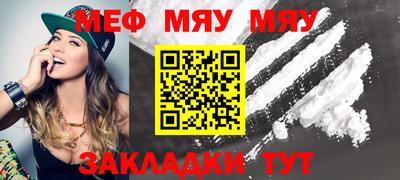 трава Краснознаменск