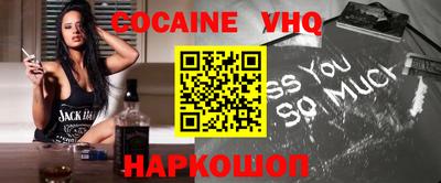 трава Краснознаменск