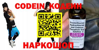 трава Краснознаменск