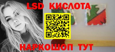 трава Краснознаменск