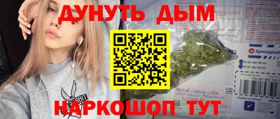 дурь Краснокаменск