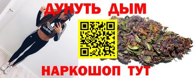 трава Краснознаменск