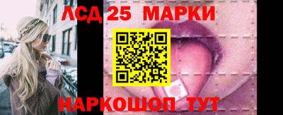 трава Краснознаменск