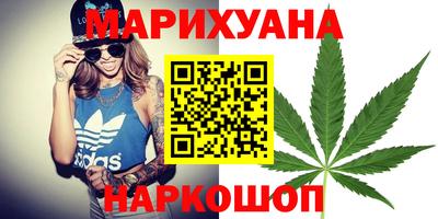 дурь Краснокаменск