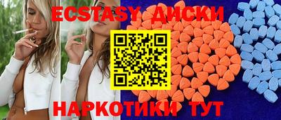 дурь Краснокаменск