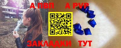 трава Краснознаменск