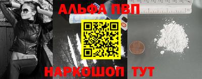 дурь Краснокаменск