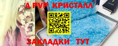 дурь Краснокаменск
