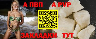 mdpv Краснодар