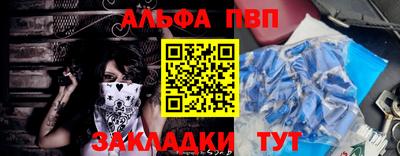 mdpv Краснодар