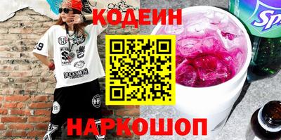 дурь Краснокаменск
