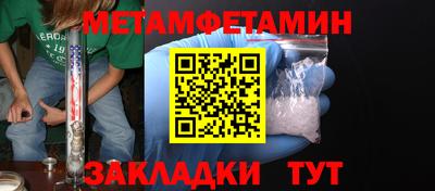 дурь Краснокаменск