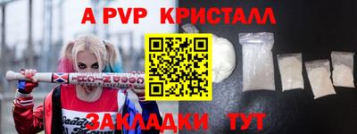 трава Краснознаменск
