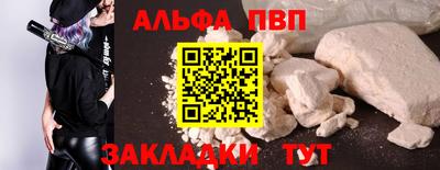 mdpv Краснодар