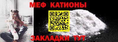 mdpv Краснодар