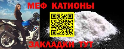 mdpv Краснодар