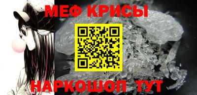 дурь Краснокаменск
