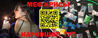 mdpv Краснодар