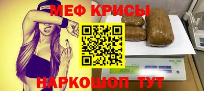 трава Краснознаменск