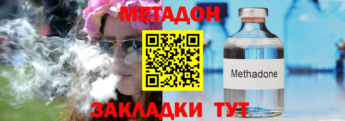 Карталы  МЕТАДОН мёд  МЕТАДОН мёд  Вход с VPN 