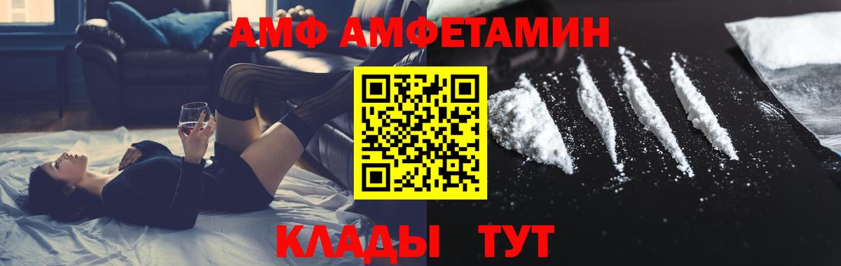 Метамфетамин  Метамфетамин Декстрометамфетамин 99.9%  Вход с VPN  Карталы 