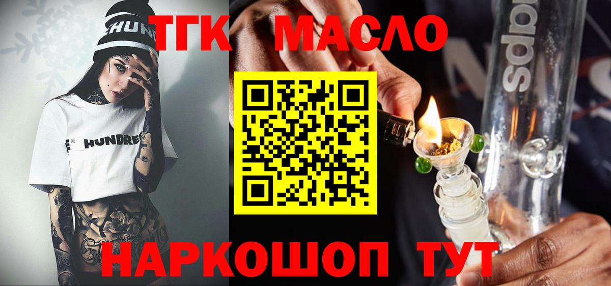 ТГК концентрат Карталы