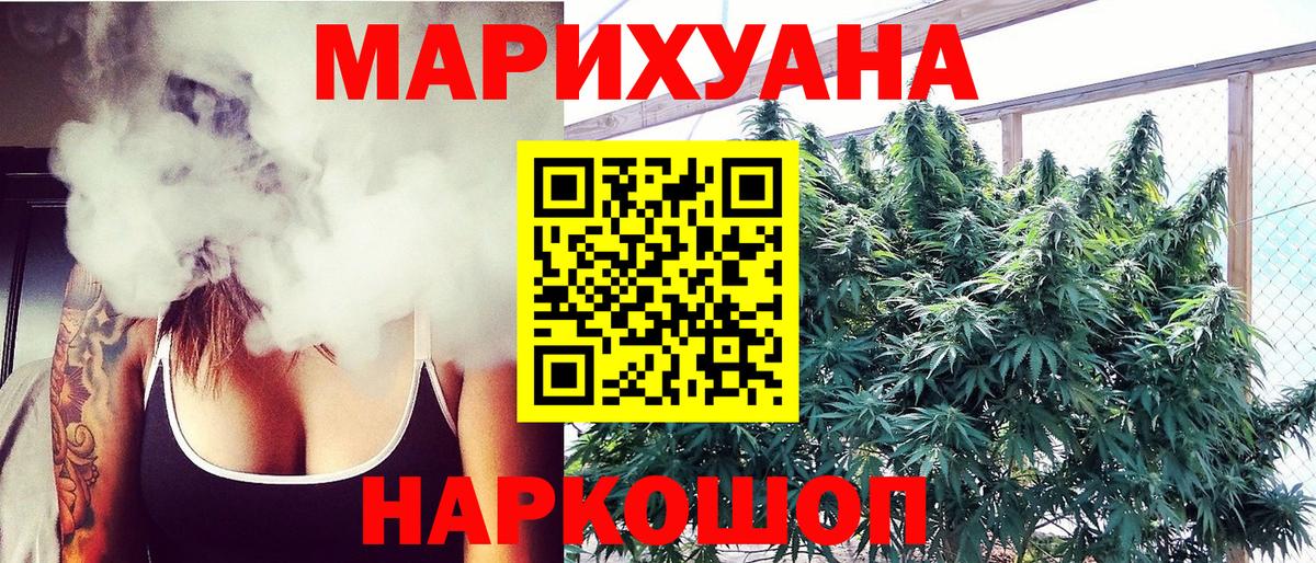 Бошки марихуана гибрид Карталы