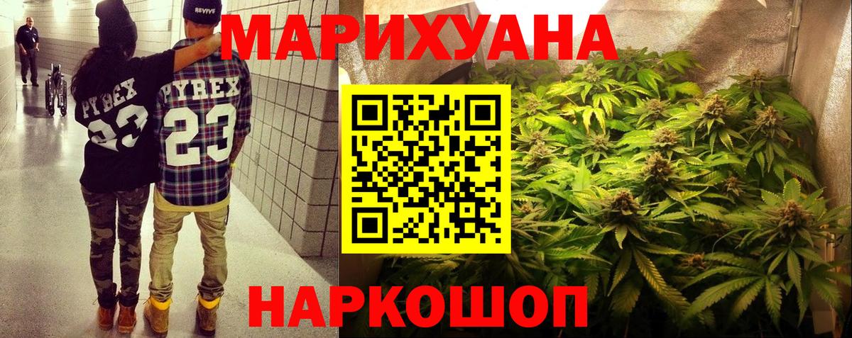 Бошки Шишки LSD WEED  МАРИХУАНА план  Вход с VPN  Бошки Шишки ГИДРОПОН  Марихуана семена  Карталы 